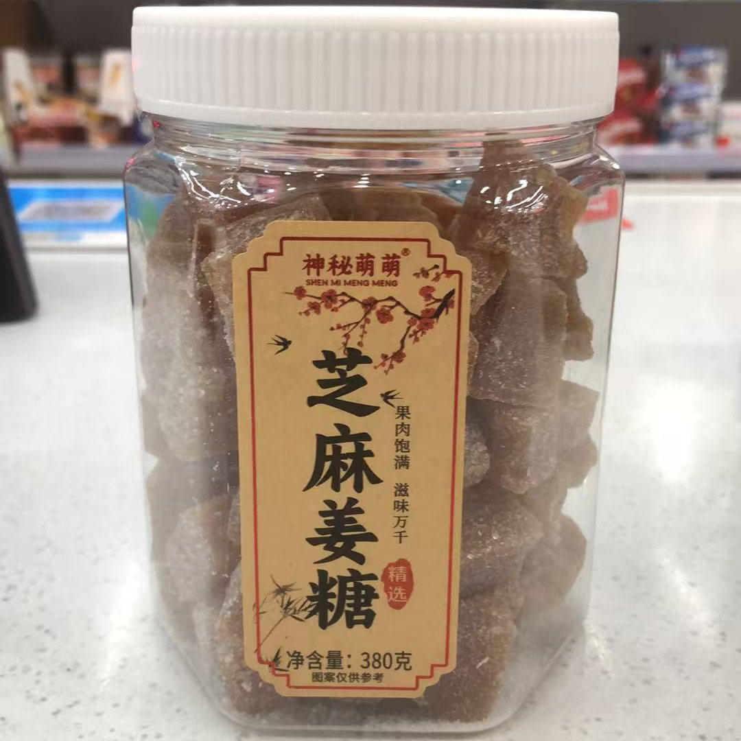 福建特产神秘萌萌蜜饯罐装李饼陈皮杨梅咸皮橄榄条陈皮梅盐津陈皮,淘宝优惠券,粉丝福利购,淘宝优惠卷