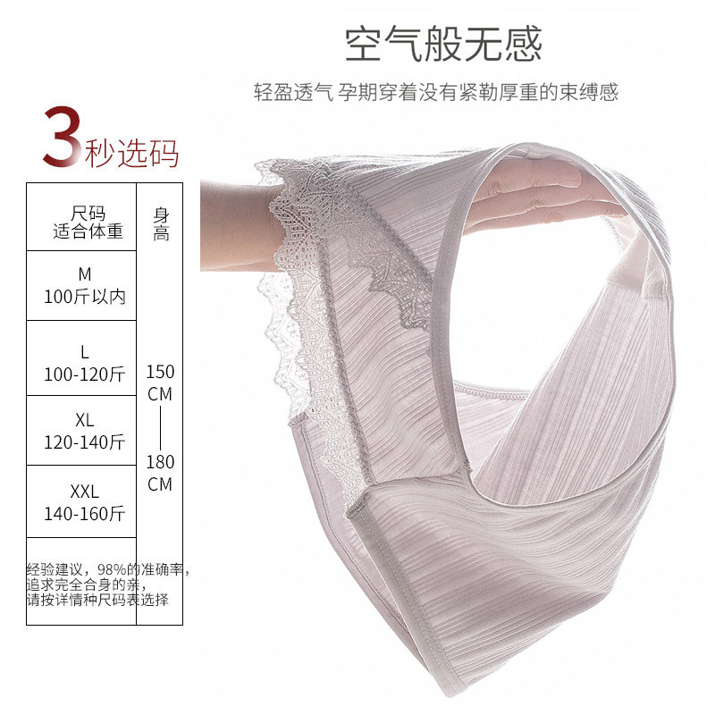 孕妇怀孕期低腰纯棉孕晚期中期内裤 戴米安内裤