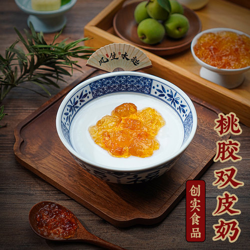 创实1kg双皮奶粉商用自制港式甜品红豆果酱奶茶店甜品原料配料 - 图2