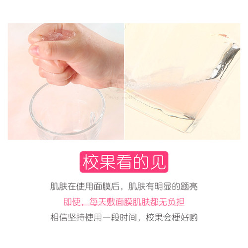 韩国jm面膜补水保湿蜂蜜水母珍珠急救面膜面膜去黄气暗沉官方正品 - 图2