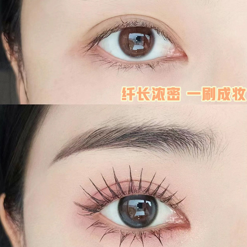 AZTK睫毛膏女防水纤长卷翘不晕染官方正品打底膏男持久定型,淘宝优惠券,粉丝福利购,淘宝优惠卷