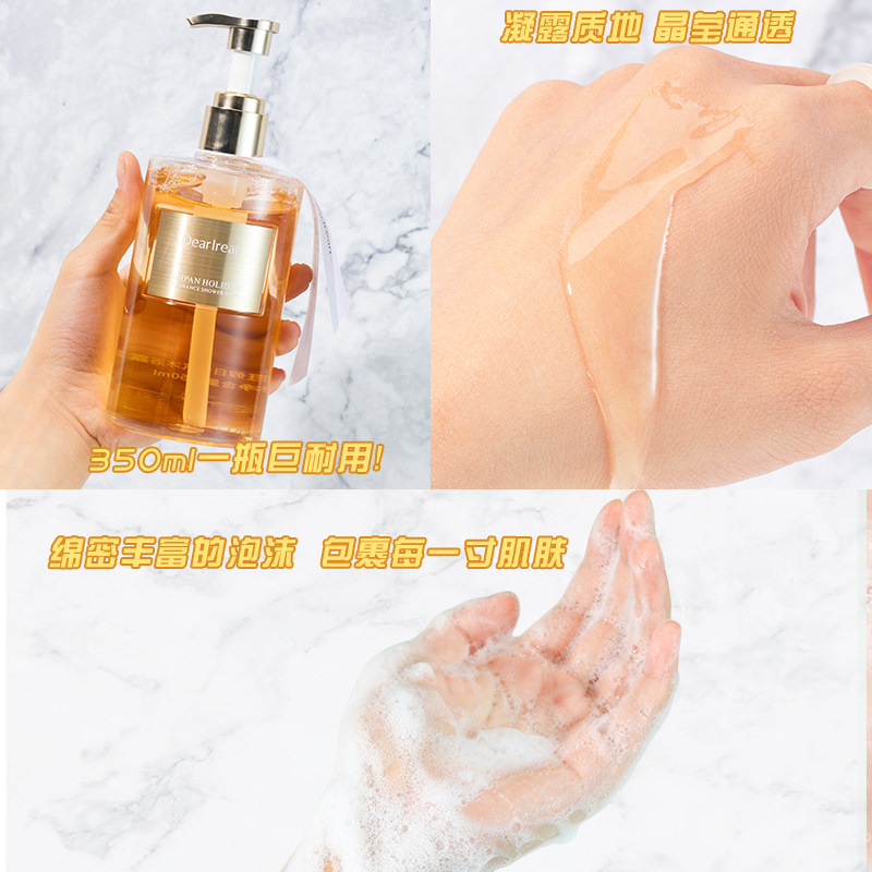 dr独特艾琳沐浴露乳持久留香香水型女香体男士氨基酸保湿艾林正品,淘宝优惠券,粉丝福利购,淘宝优惠卷