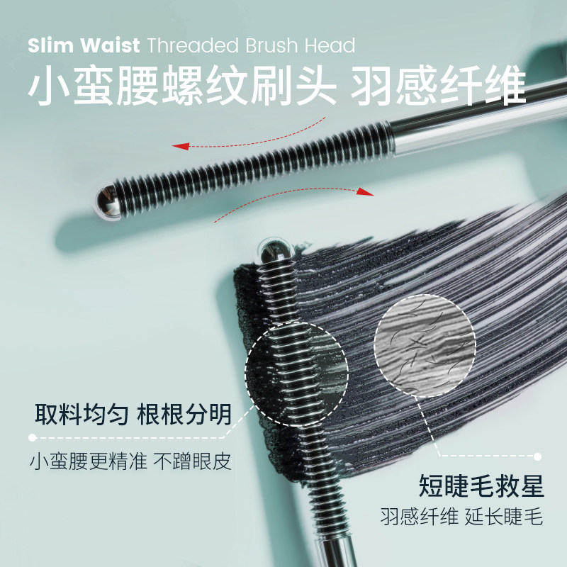 三资堂睫毛膏防水纤长卷翘定型浓密持久不易晕染正品防汗睫毛膏,淘宝优惠券,粉丝福利购,淘宝优惠卷