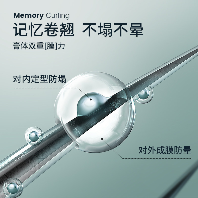 三资堂睫毛膏防水纤长卷翘定型浓密持久不易晕染正品防汗睫毛膏,淘宝优惠券,粉丝福利购,淘宝优惠卷