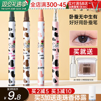 FLORTTE Flower Loliath Silkworm Pens Woe fine Eye Line liquid pen New hands 04 Glue Pens Lower Lashes