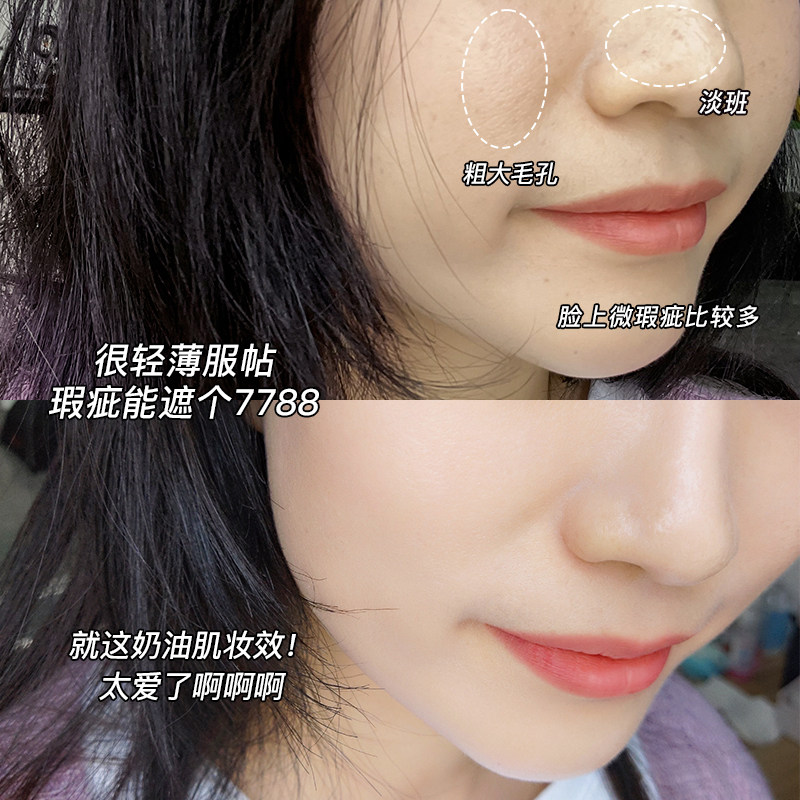 FunnyElves方里持妆粉底液柔雾的持久不易脱妆遮瑕保湿控油3.0,淘宝优惠券,粉丝福利购,淘宝优惠卷