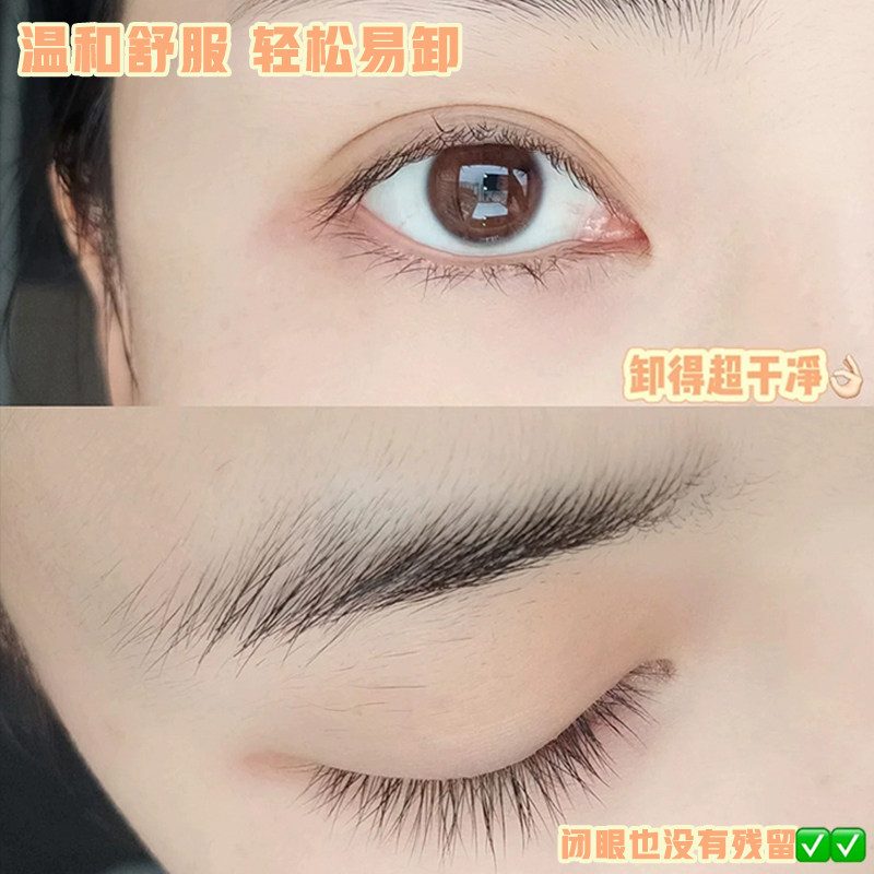 AZTK睫毛膏女防水纤长卷翘不晕染官方正品打底膏男持久定型,淘宝优惠券,粉丝福利购,淘宝优惠卷