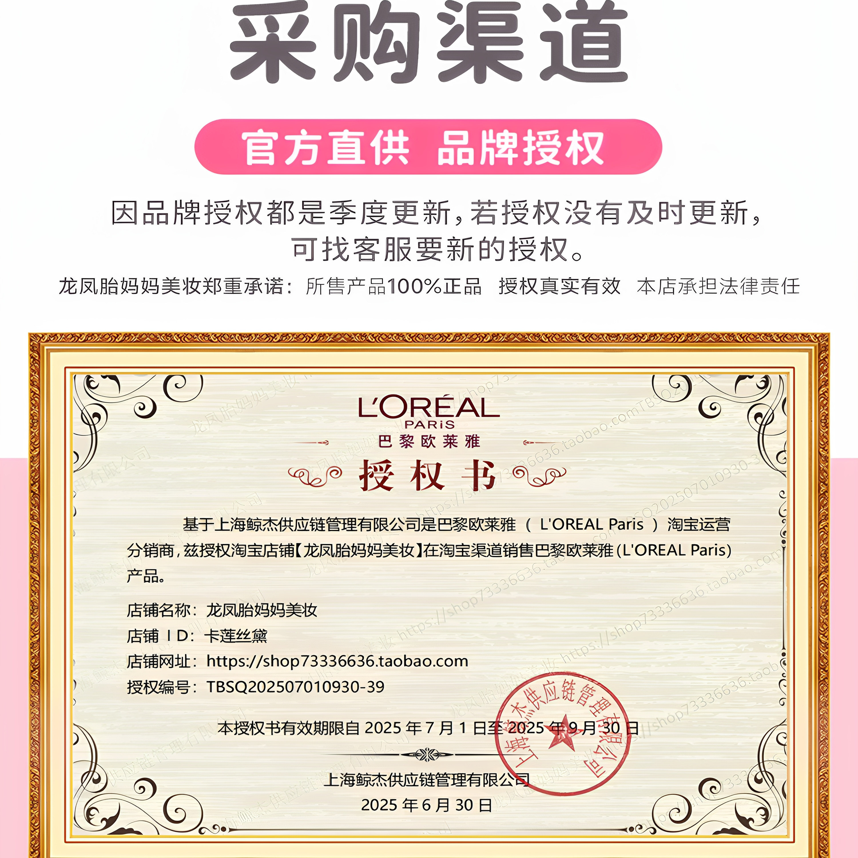 欧莱雅玻色因安瓶面膜玻尿酸保湿舒缓修护抗皱紧致升级款pro,淘宝优惠券,粉丝福利购,淘宝优惠卷