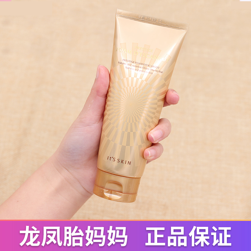 韓國正品its skin伊思蝸牛晶鑽泡沫洗面奶150ml 深層清潔