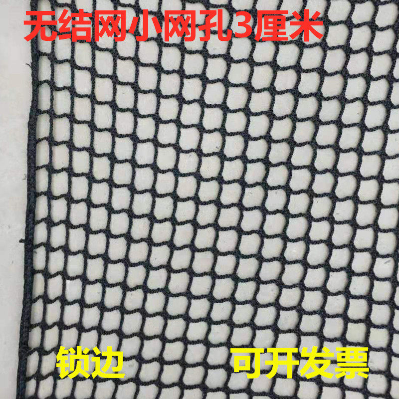 无结网小网眼尼龙网餐桌置物网护网装饰网货车网隔离防护网,淘宝优惠券,粉丝福利购,淘宝优惠卷