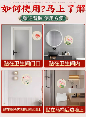 厕所荷花鲤鱼图防水自粘画