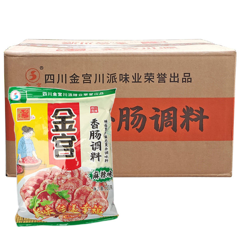 金宫麻辣香肠调料 自制灌香肠装香肠料调料 可制作6斤肉220g包装 - 图2