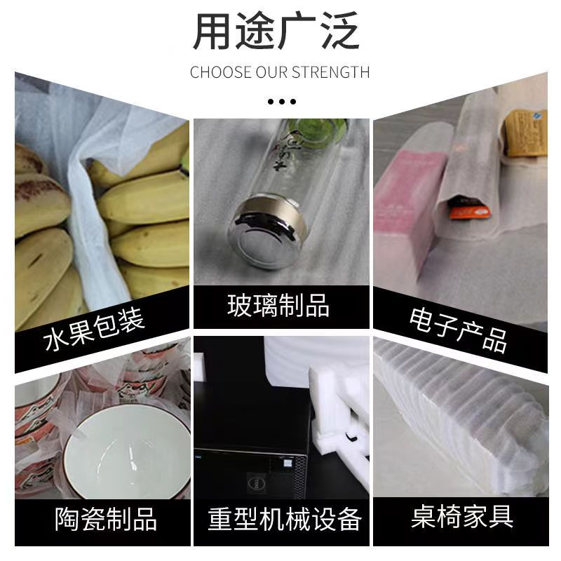 epe珍珠棉泡沫板打包防撞膜切片搬家锅碗瓢盆填充物防震垫海绵块,淘宝优惠券,粉丝福利购,淘宝优惠卷