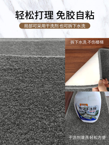 加厚实木楼梯踏步垫免胶自粘高端楼梯贴台阶贴定制防滑地毯阶梯式 - 图1