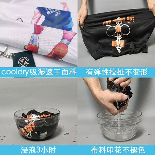 界内羽毛球服男女羽毛球文化衫2020新速干透气羽毛球衣服败者为王 - 图1