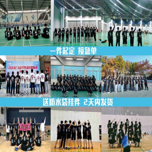 羽毛球服文化衫男女速干短袖t恤定制印字团购运动服吸汗中羽界内 - 图2