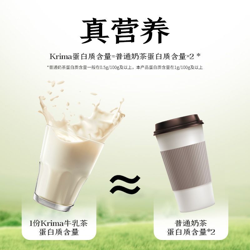 卡丽玛牛乳茶奶茶盒装进口乳源添加茉香奶绿大红袍桂花乌龙下午茶 - 图2