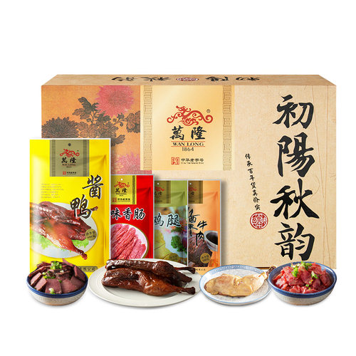 万隆初阳秋韵礼盒福利年货中华老字号礼券提货券礼品卡券杭州特产 - 图3