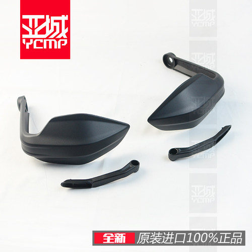 杜卡迪原装 揽途V4 MTSV4 Multistrada V4S左右护手罩支架扰流板 - 图0