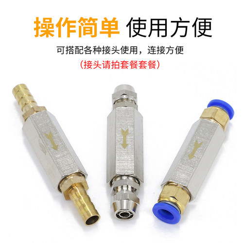 气动单向阀气体逆止阀防回流直通阀空气止回阀气管快速接头单项阀 - 图0