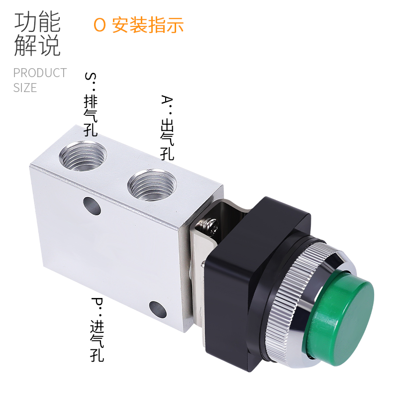 气动控制阀开关手动阀JM-05滚轮06A/07按压式二位三通按钮机械阀 - 图0