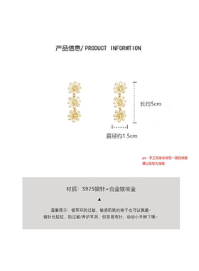 花朵长款显脸瘦冷淡风耳夹纯银针