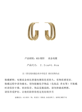 小众银针金色欧美风几何耳夹