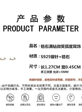 urru纯银东门微笑小巧风隐形耳夹