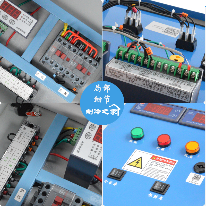 冷库电控箱电柜微电脑5P 8P 10P  15P 20P双机1机2库隔墙风扇控制 - 图1