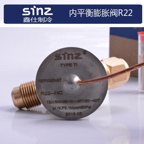 厂家直销正品sinz鑫仕TIE膨胀阀外内平衡丹佛斯制冰机冷库T2 - 图1
