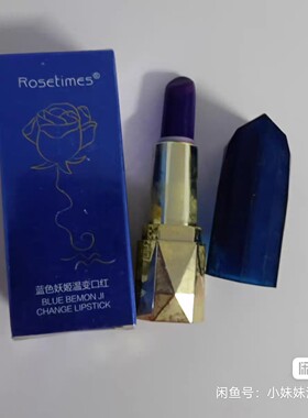 形象美多品牌口红滋润提气色车厘子牛血红正红色番茄红棕蜜橘