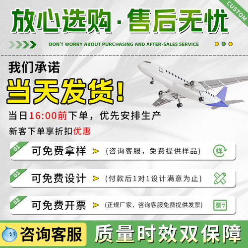 不干胶贴纸定制广告商标logo防水透明pvc二维码定做封口标签订制 - 图3