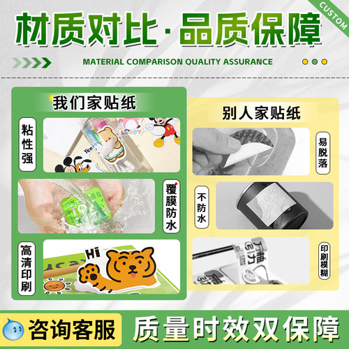 不干胶贴纸定制广告商标logo防水透明pvc二维码定做封口标签订制 - 图1