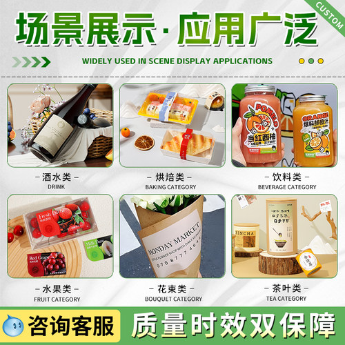 不干胶贴纸定制广告商标logo防水透明pvc二维码定做封口标签订制 - 图2