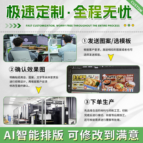不干胶贴纸定制广告商标logo防水透明pvc二维码定做封口标签订制 - 图0