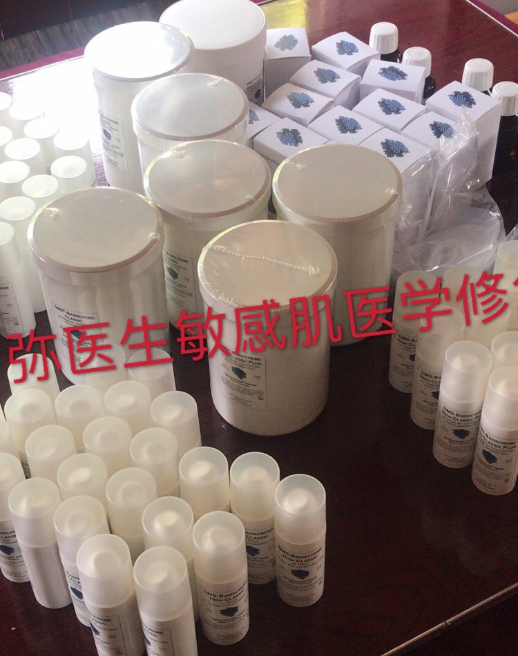 现货 德国DMS/ dms德美丝 分装玻尿酸原液精华20ml 敏感肌弥医生 - 图1