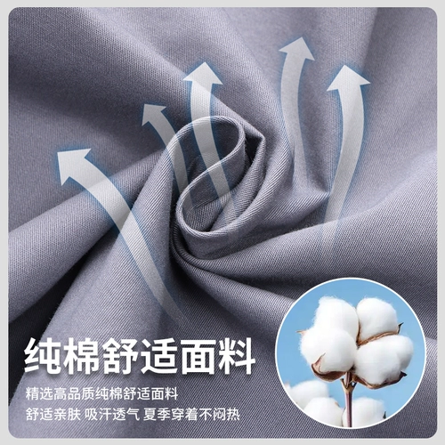 Мужской летний хлопковый комбинезон, тонкий дышащий износостойкий лонгслив