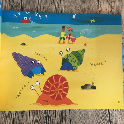 我们是一家 绘本儿童正版 聪明豆绘本系列 儿童绘本故事书幼儿园书籍3-6-8岁 我们是一家人 外语教学与研究出版社cm - 图1