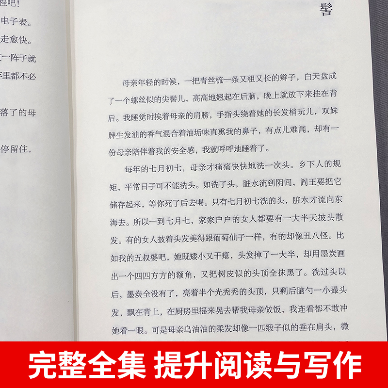 桂花雨琦君 琦君散文精选 五年级阅读课外书语文教材同步阅读书目小学生老师青少年儿童文学畅销经典读物长江文艺出版社tb