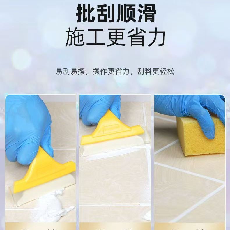 三棵树桶装水性环氧彩砂美缝剂瓷砖地砖卫生间厨房防水防霉填缝剂