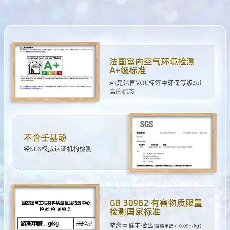 三棵树桶装水性环氧彩砂美缝剂瓷砖地砖卫生间厨房防水防霉填缝剂