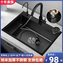 Nano Kitchen Sink Single Groove Hand Thickened 304 Stainless Steel Black Home Wash Basin Big Dishwashing Basin Pool