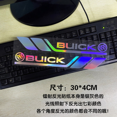 个性镭射反光车贴车门运动感装饰贴叶子板贴纸车身划痕贴汽车贴纸 - 图3