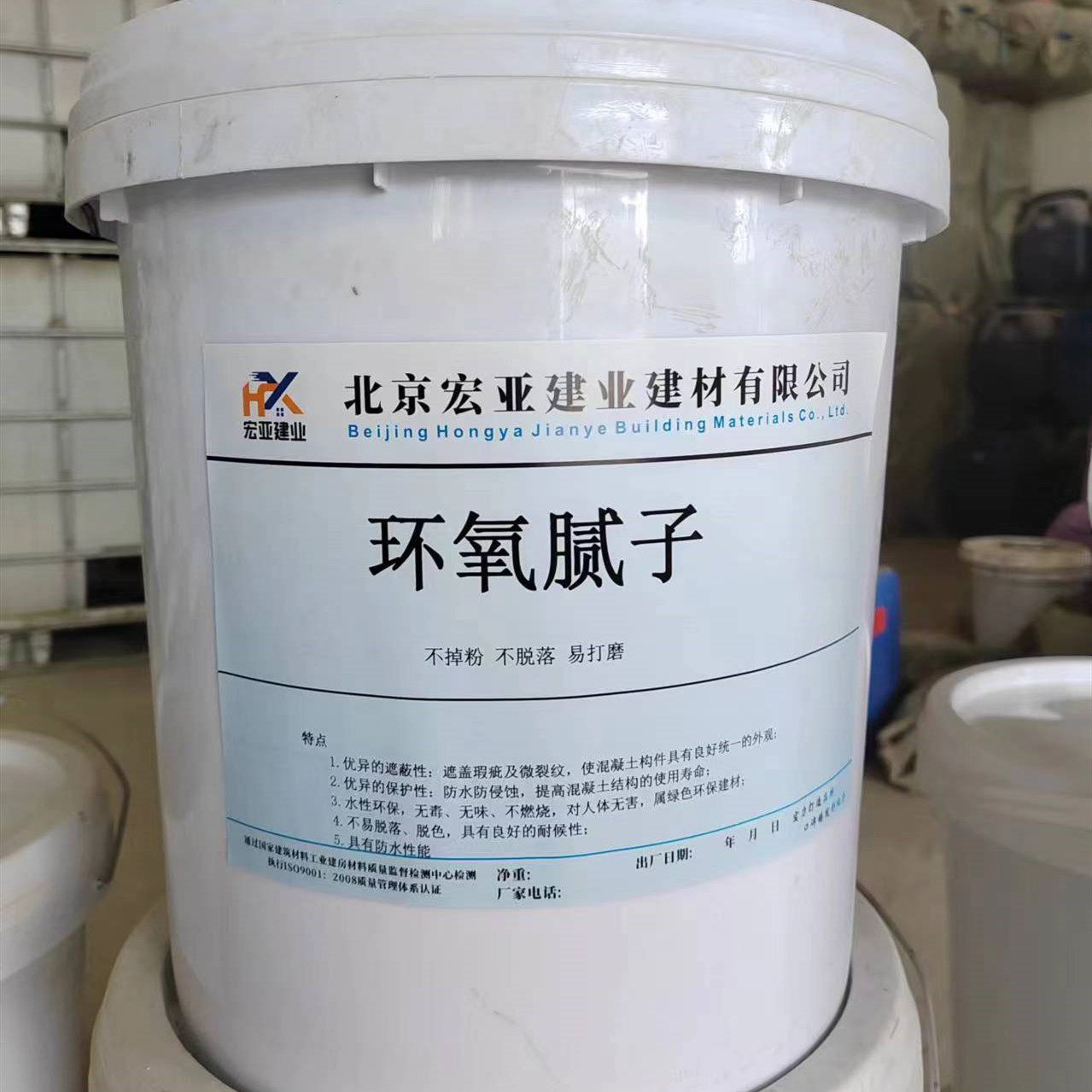 环氧树脂腻子水性环保油性粘接性好修补找平做垫层防水防腐易打磨,淘宝优惠券,粉丝福利购,淘宝优惠卷