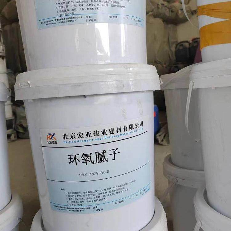 环氧树脂腻子水性环保油性粘接性好修补找平做垫层防水防腐易打磨,淘宝优惠券,粉丝福利购,淘宝优惠卷