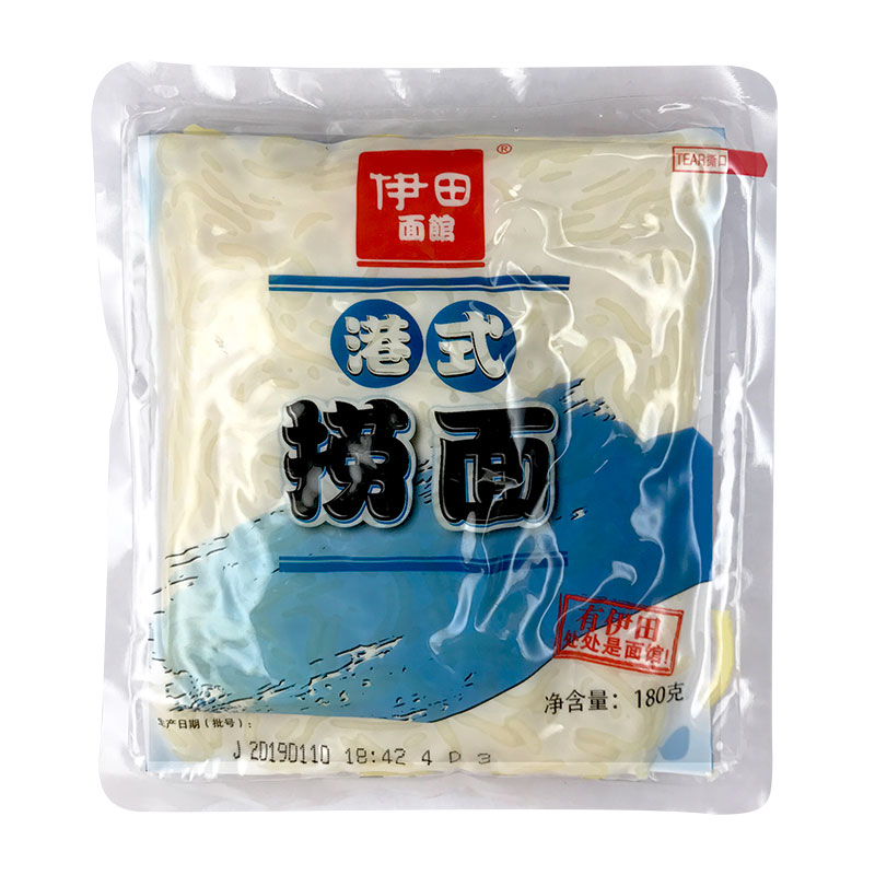 伊田日式乌冬面带酱料包港式车仔面香辣XO酱速食拌捞面方便速食面 - 图2