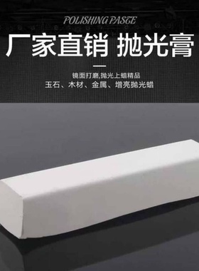 葫芦抛光布轮抛光蜡文玩葫芦把玩包浆老葫芦手捻葫芦抛光