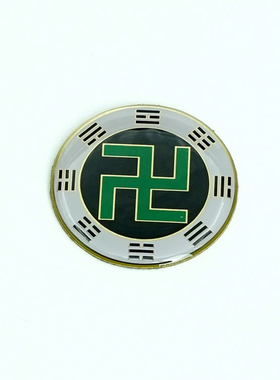 30MM后天八卦万字太极补角拍万字福字福绿色黑万字手机贴中黄太极