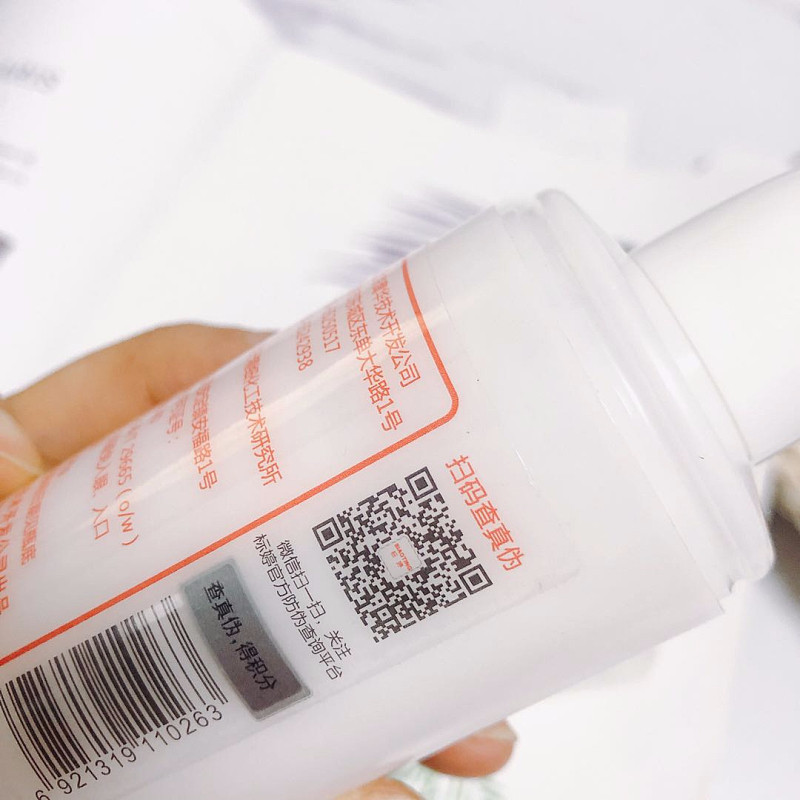 北京标婷小白瓶维生素e乳液身体乳擦脸保湿维E乳pk雪花膏标停ve乳,淘宝优惠券,粉丝福利购,淘宝优惠卷