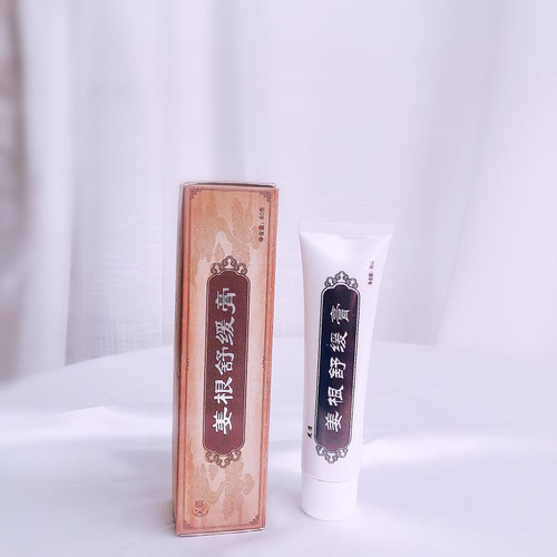 正品芙质姜根舒缓膏具有舒缓功效 - 图2